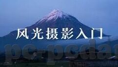 足球比分直播排名-足球比分直播排名全解析，数据背后的竞技风云与球迷观赛指南